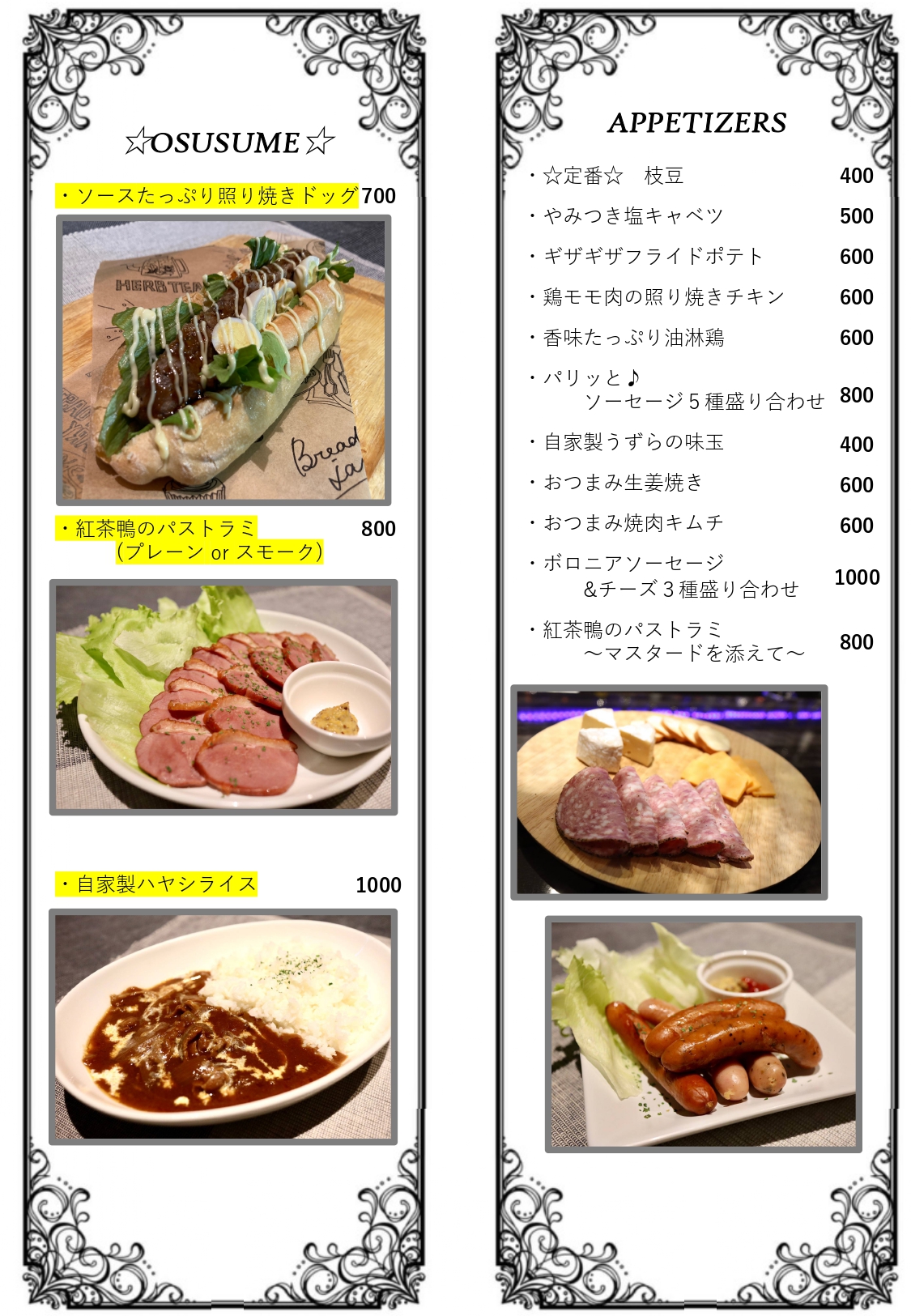 menu-food1